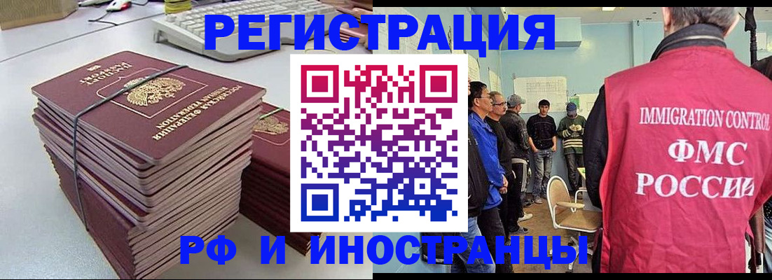 найти адрес прописки в Кемеровской области