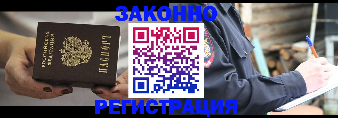 регистрация для школы в Кемеровской области